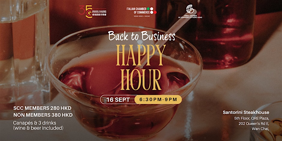 Back to Business Happy Hour